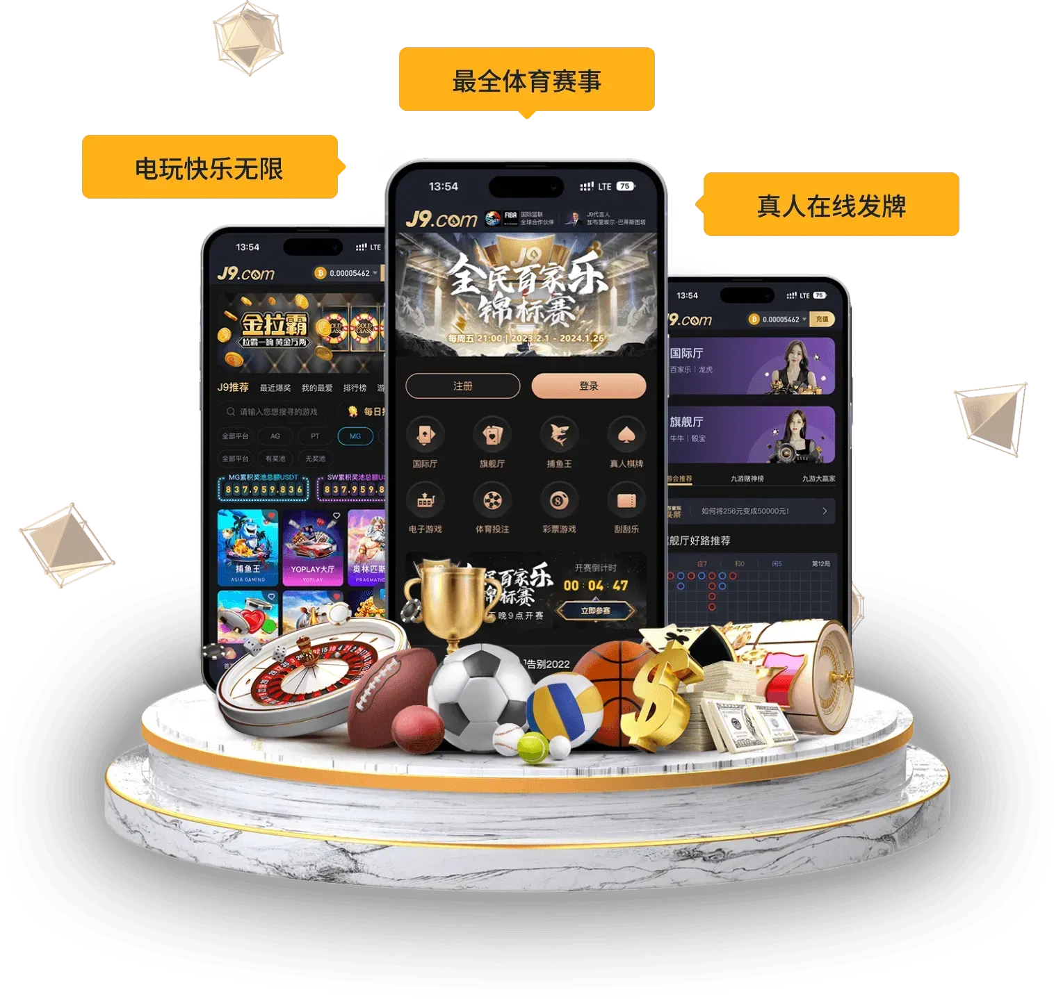 九游移动端体育视觉