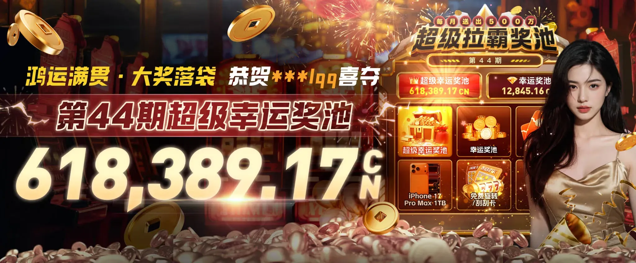 九游体育焦点画面